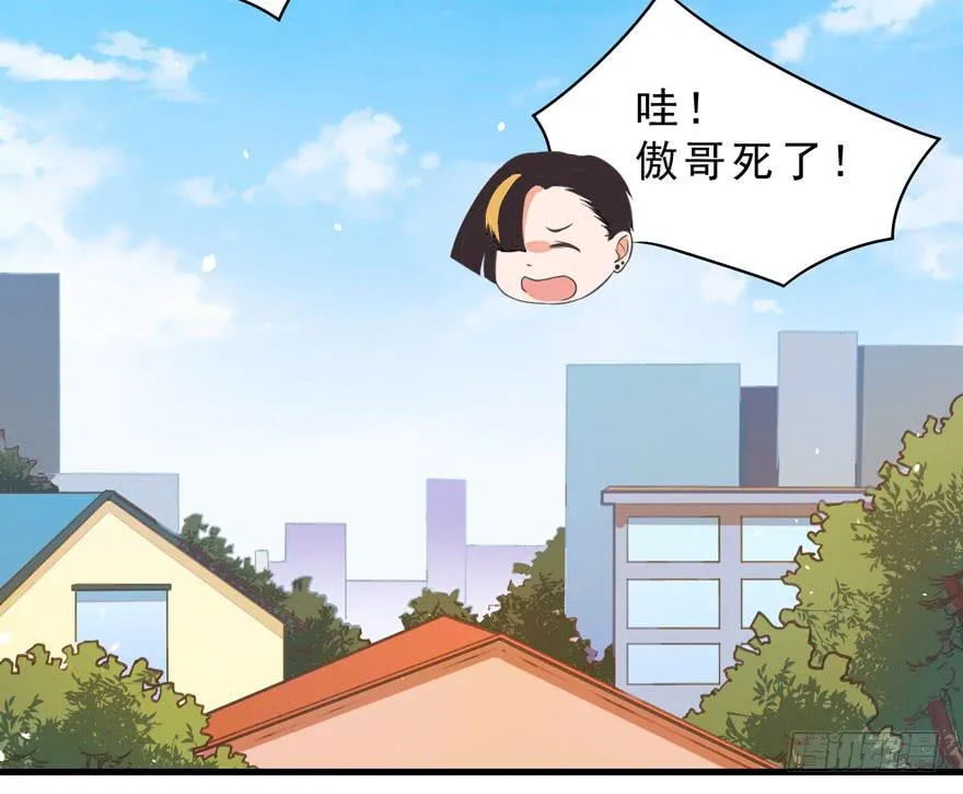 009毛氏集团的公子 第70页
