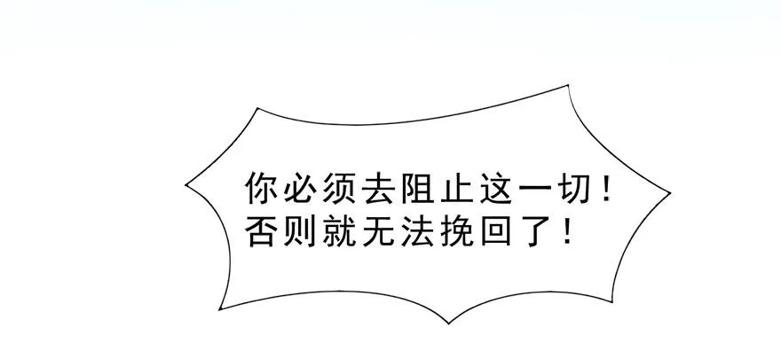 011魔法画册 第75页