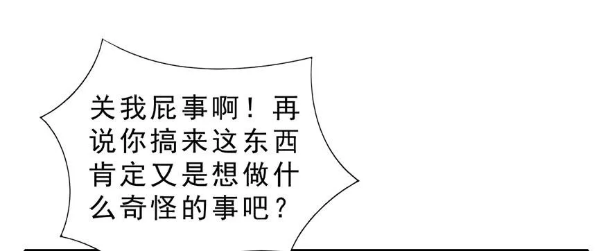 012在不可挽回之前 第2页
