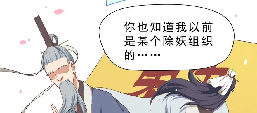 012在不可挽回之前 第9页