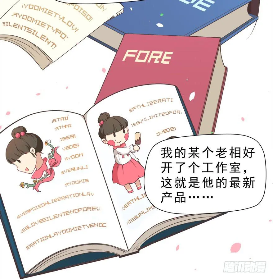 012在不可挽回之前 第11页