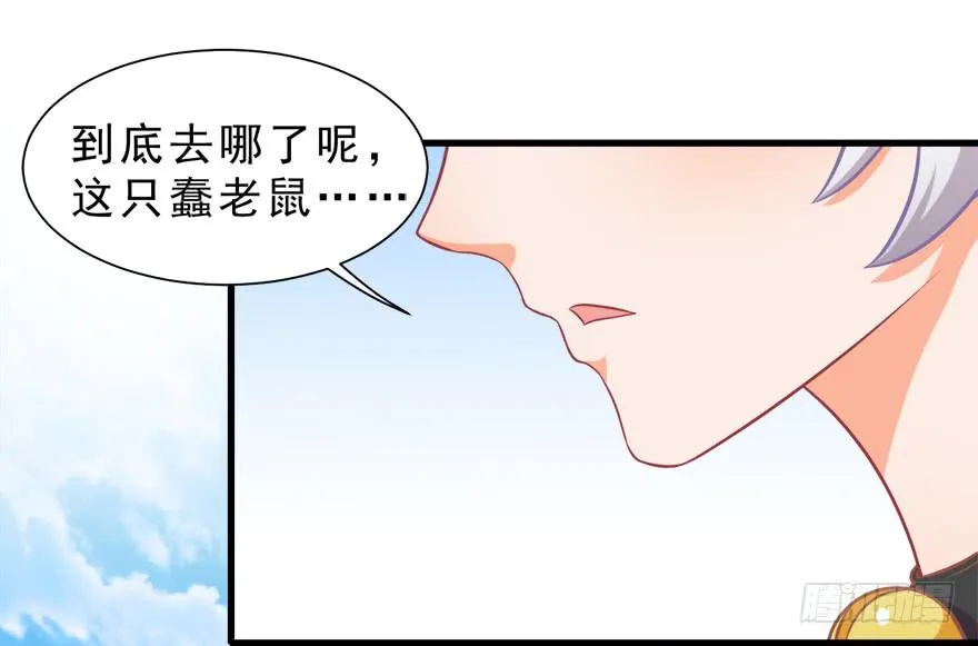 012在不可挽回之前 第14页