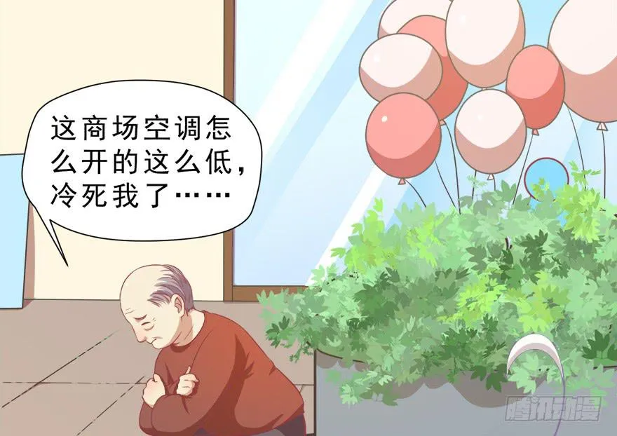 012在不可挽回之前 第18页