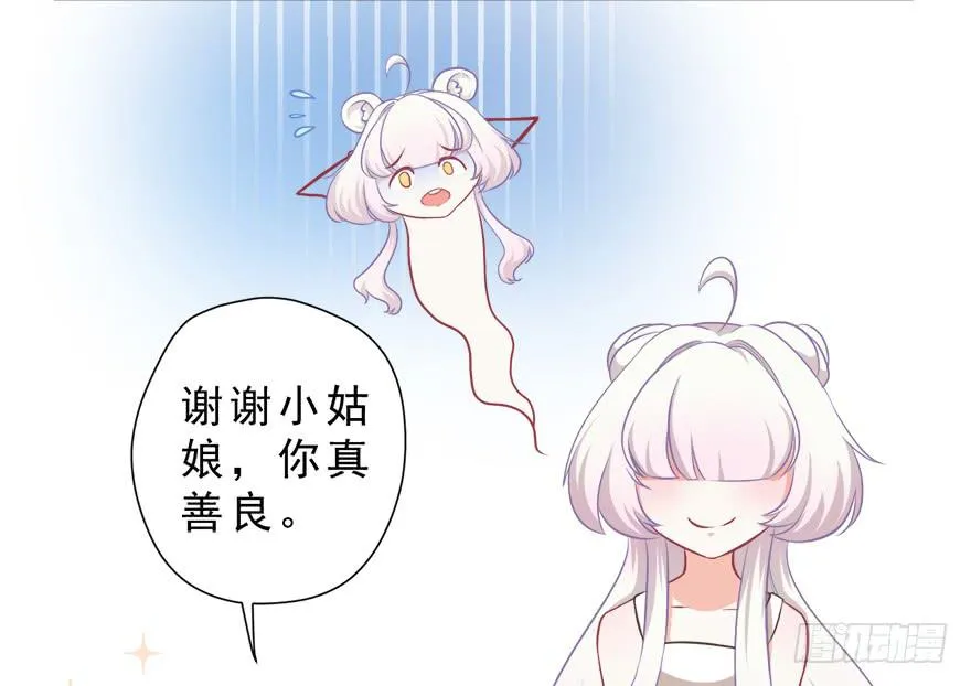 012在不可挽回之前 第21页
