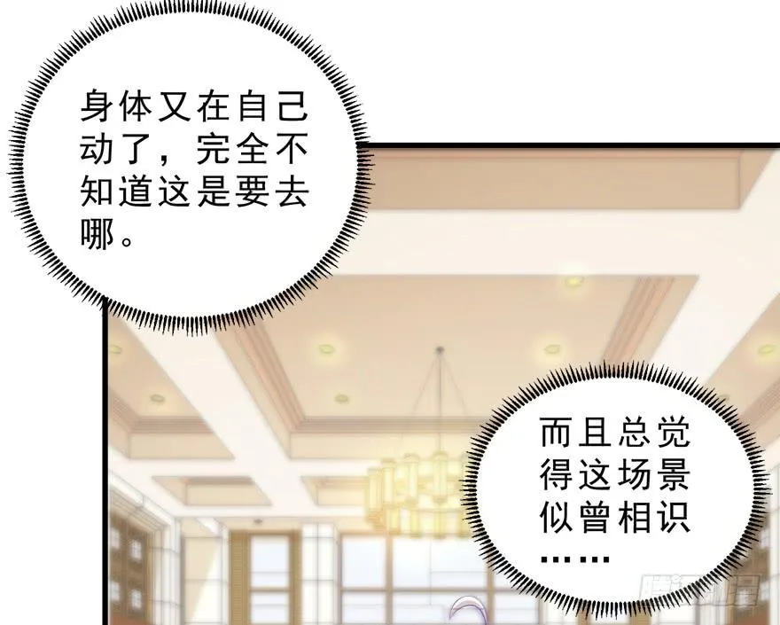 012在不可挽回之前 第34页