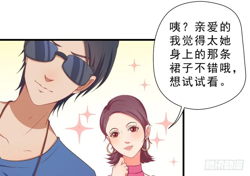 012在不可挽回之前 第40页