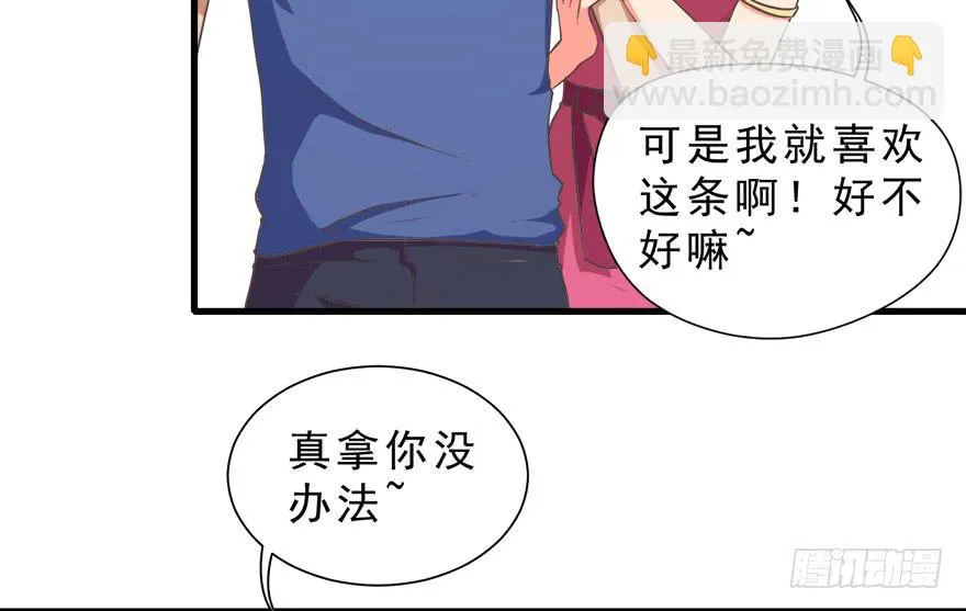 012在不可挽回之前 第44页