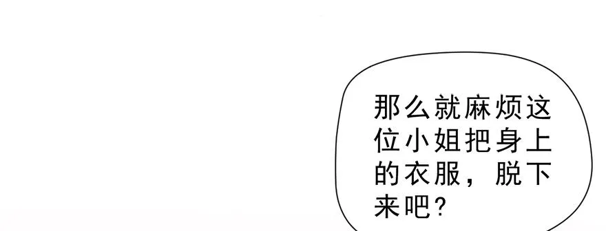 012在不可挽回之前 第48页
