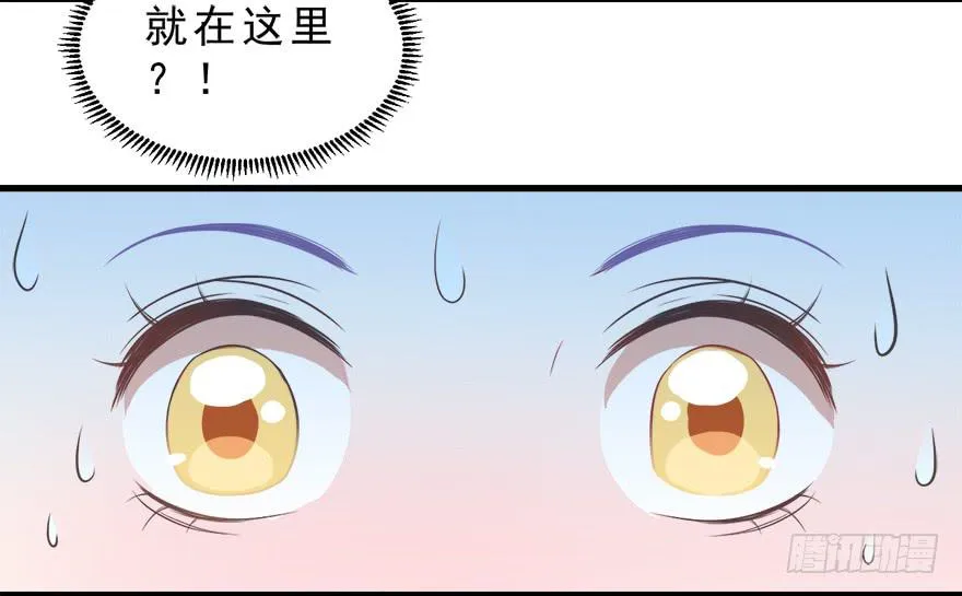 012在不可挽回之前 第50页