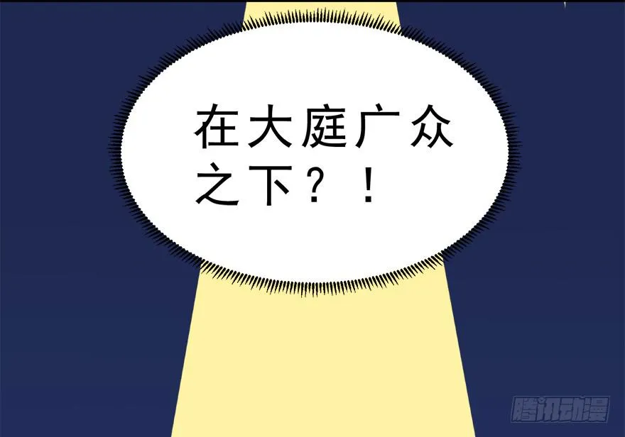 012在不可挽回之前 第51页