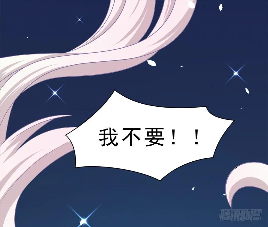 012在不可挽回之前 第53页