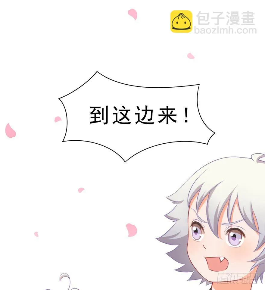 012在不可挽回之前 第60页