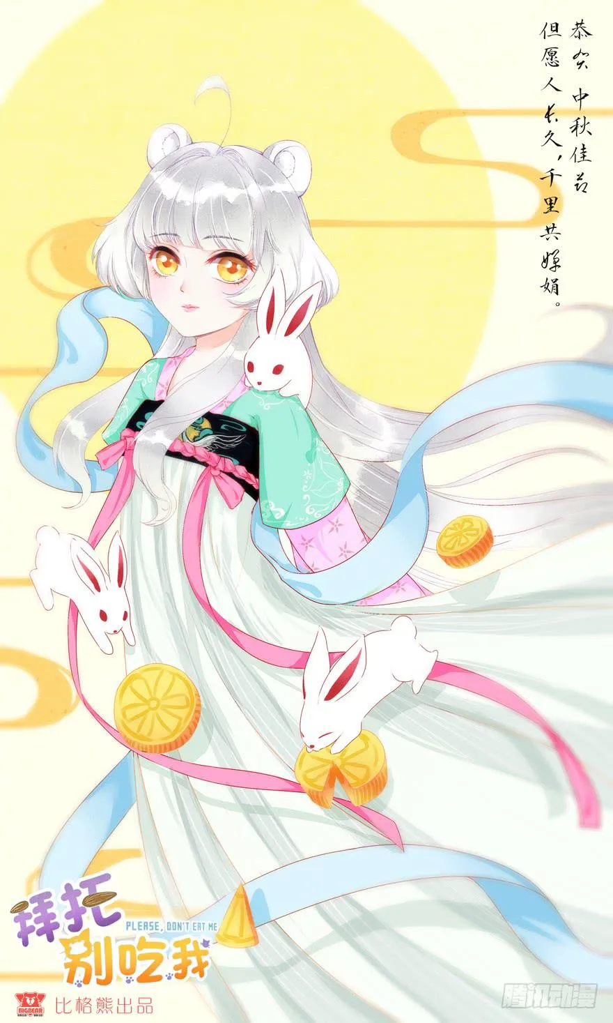 012在不可挽回之前 第63页