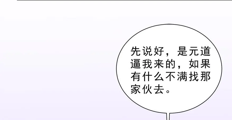 013萌芽 第12页