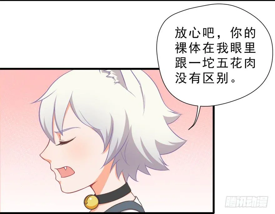 013萌芽 第23页