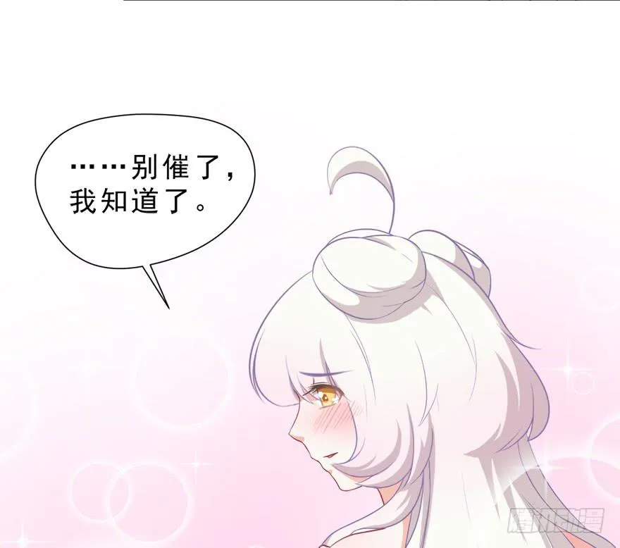 013萌芽 第25页
