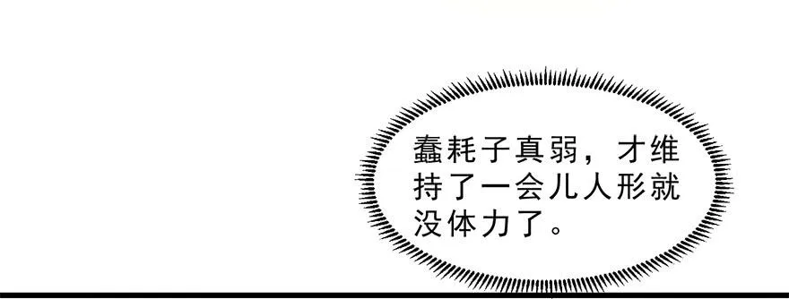 013萌芽 第48页