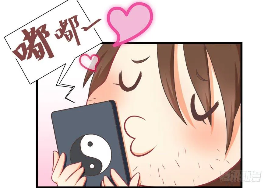 014鄙木鱼 第8页