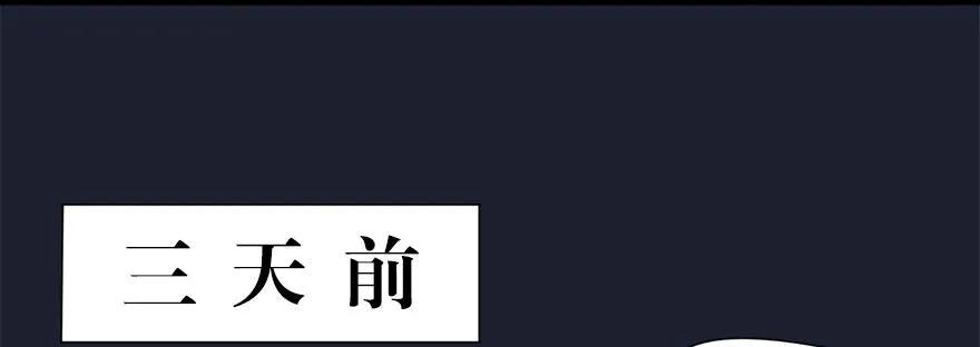 014鄙木鱼 第13页