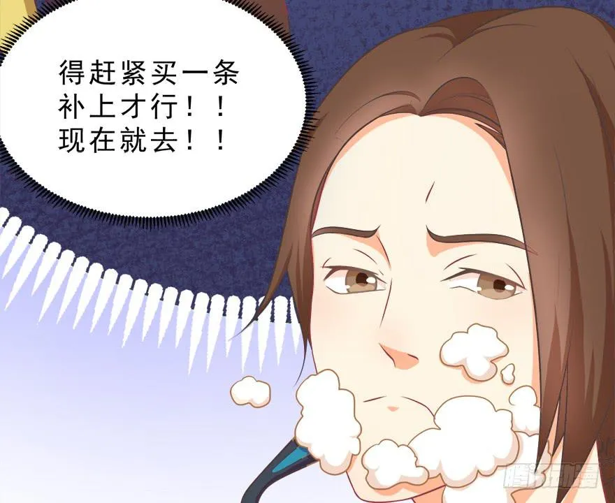 014鄙木鱼 第33页