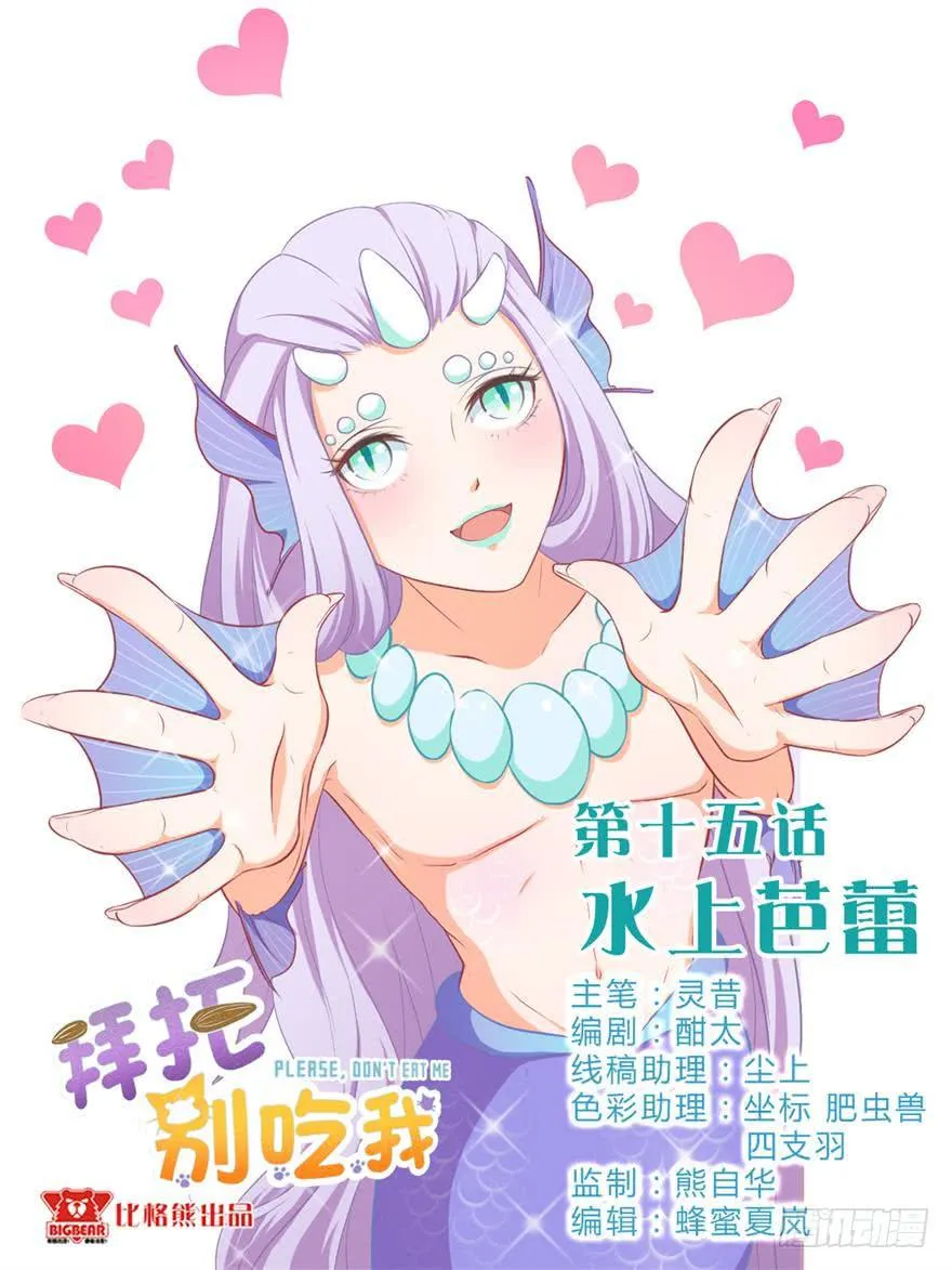015水上芭蕾 第1页