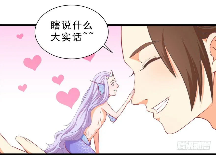 015水上芭蕾 第33页
