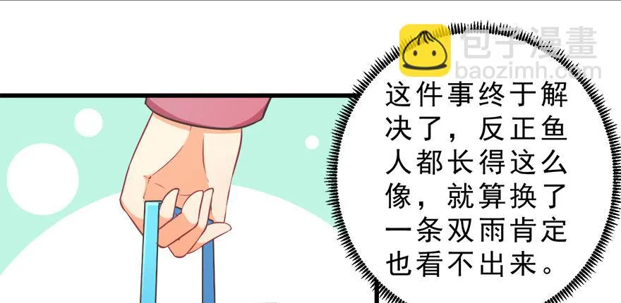 015水上芭蕾 第35页