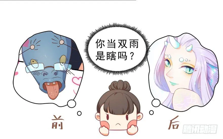 015水上芭蕾 第37页