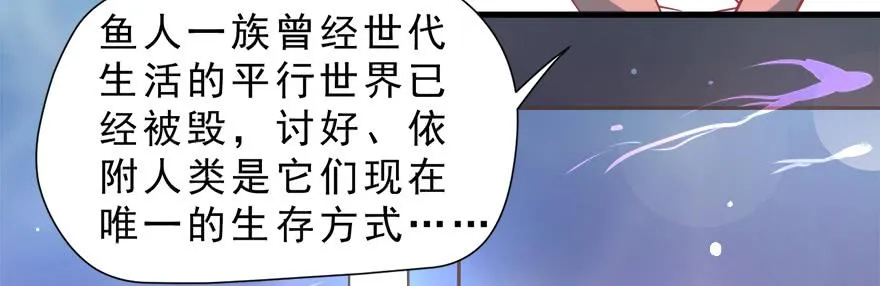 015水上芭蕾 第41页