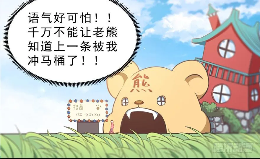 015水上芭蕾 第45页