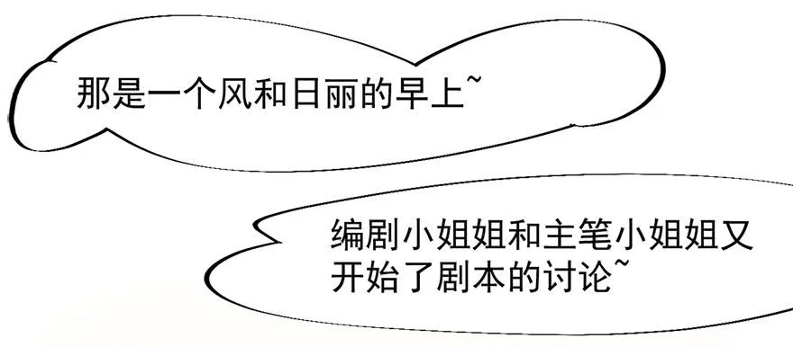 015水上芭蕾 第55页