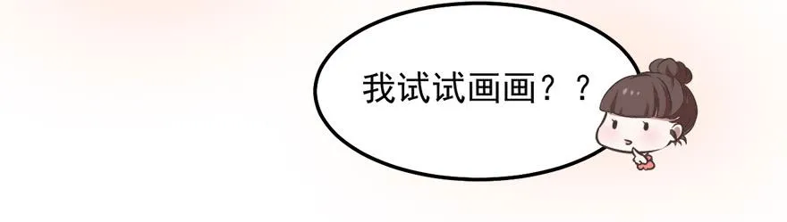 015水上芭蕾 第67页