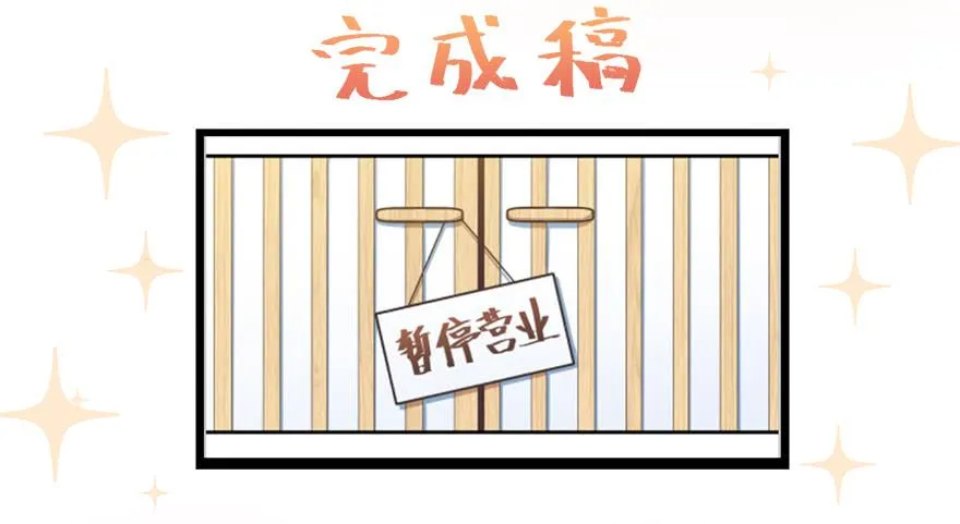 015水上芭蕾 第68页