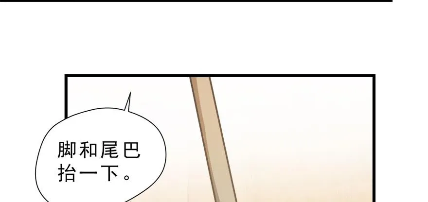 015不速之客（下） 第9页