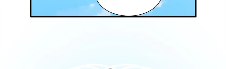 015不速之客（下） 第33页