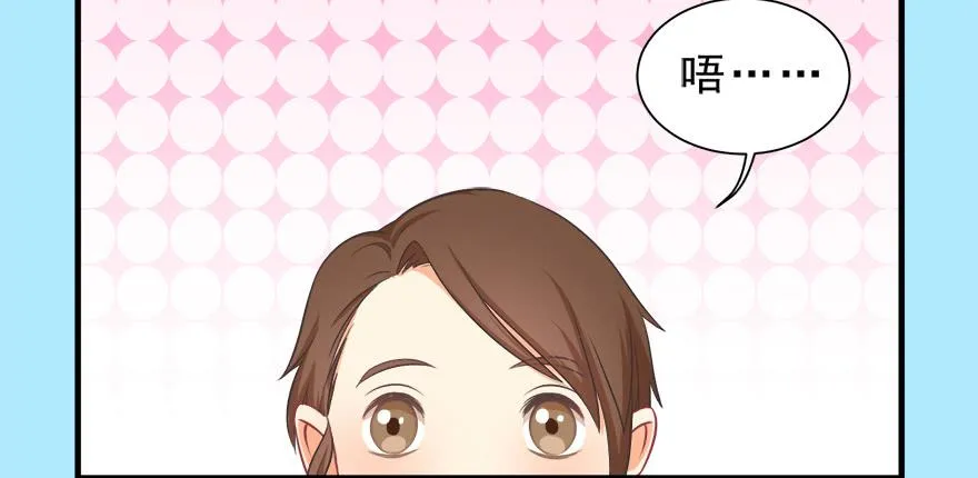 015不速之客（下） 第44页