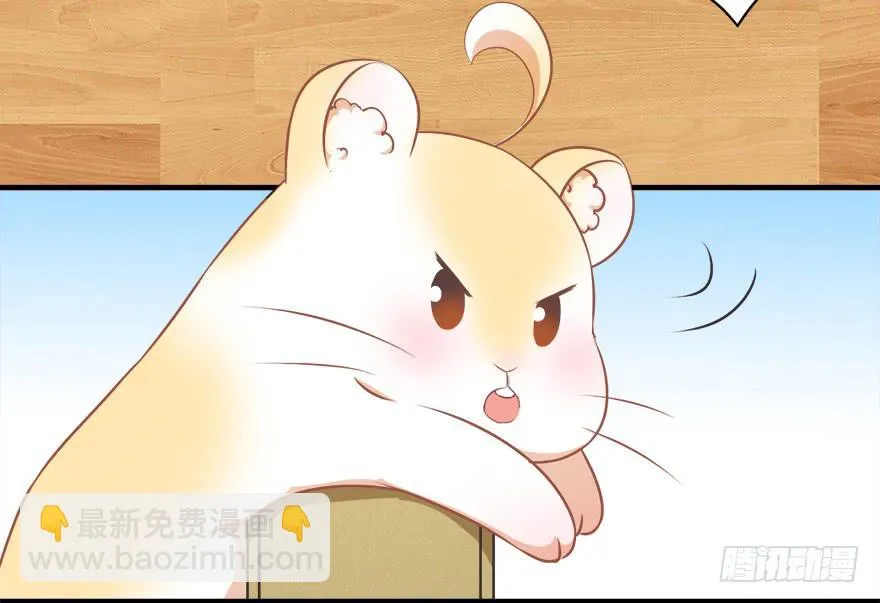 015不速之客（下） 第62页