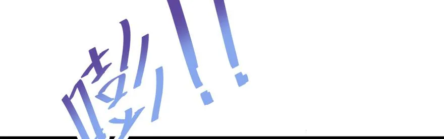 016不要给兔子洗澡 第53页