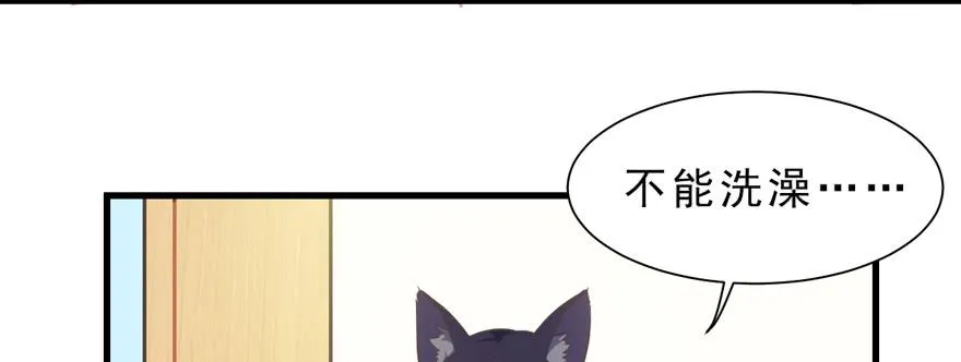 017兔子的诱惑 第13页