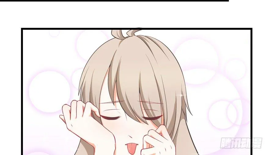 017兔子的诱惑 第25页