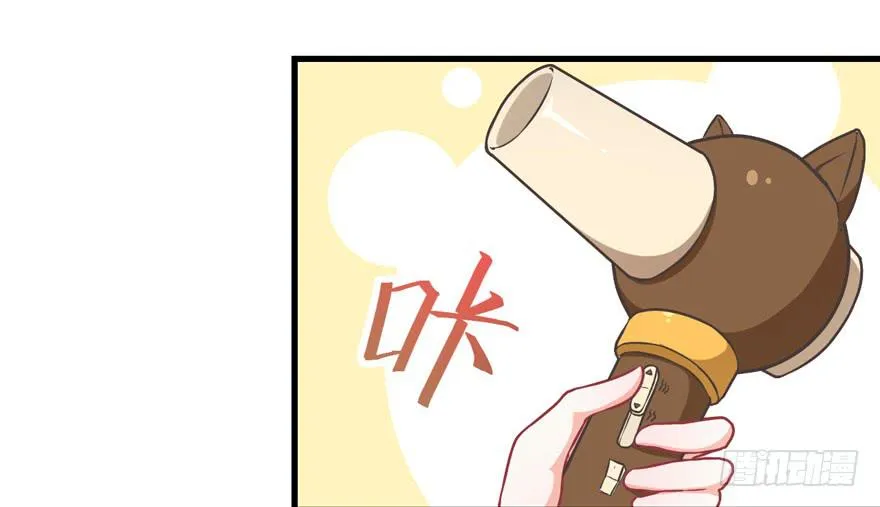 017兔子的诱惑 第33页