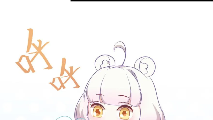 017兔子的诱惑 第34页