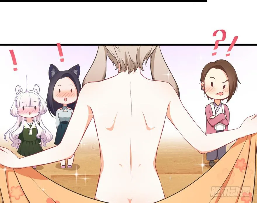 017兔子的诱惑 第45页