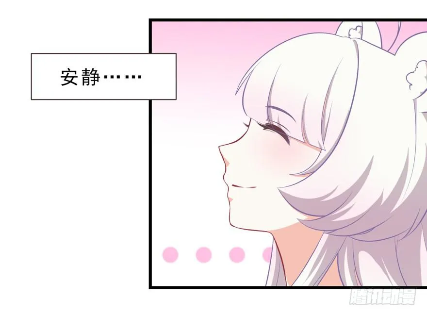 017兔子的诱惑 第58页
