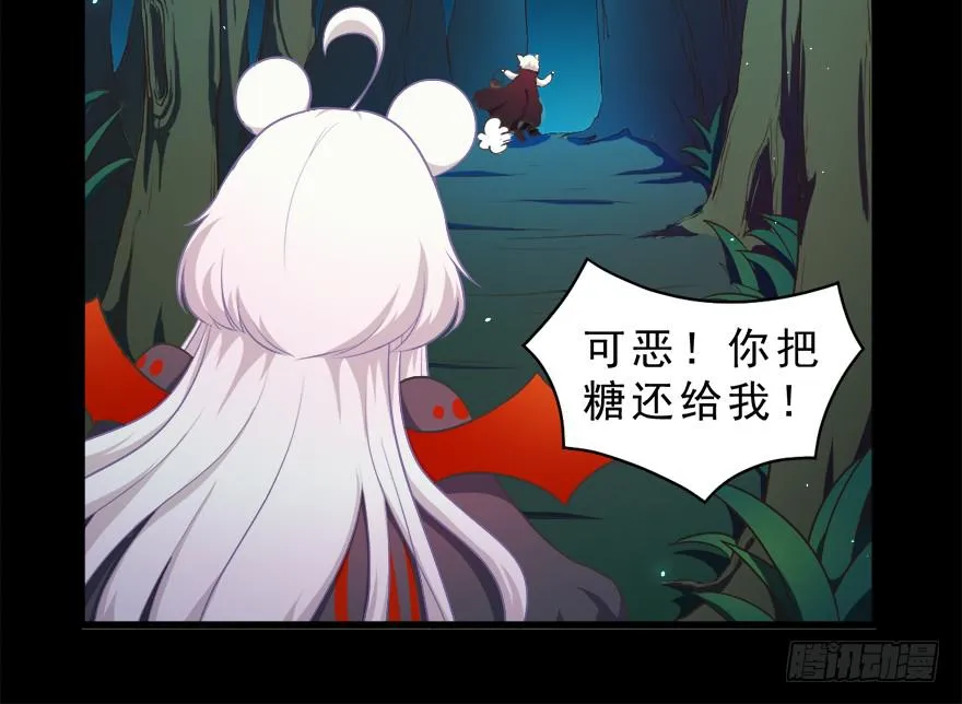 万圣节糖果比赛 第14页