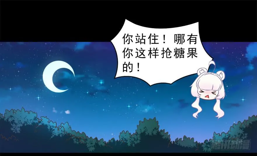 万圣节糖果比赛 第15页