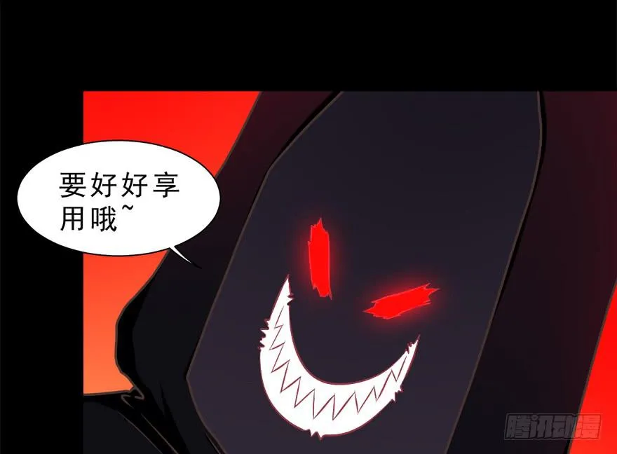 万圣节糖果比赛 第27页