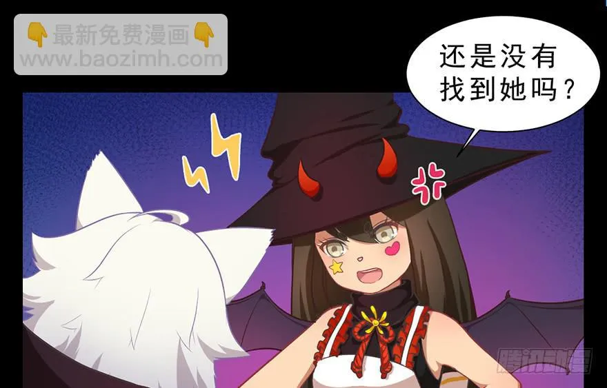 万圣节糖果比赛 第30页