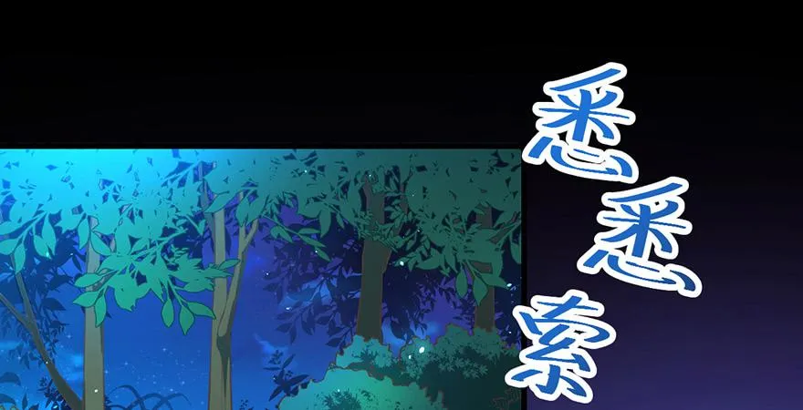 万圣节糖果比赛 第35页