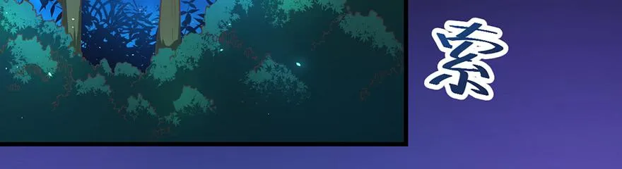 万圣节糖果比赛 第36页